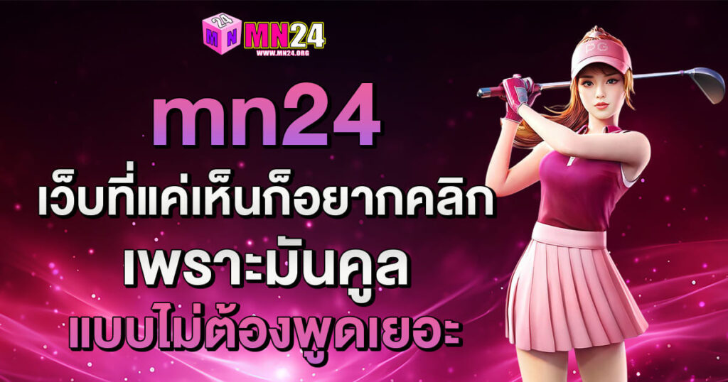mn24-th